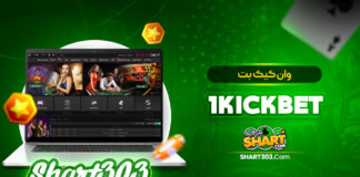 1KickBet