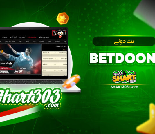 BetDooni