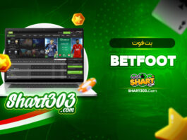 BetFoot