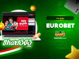 EuroBet