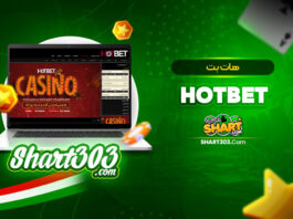 HotBet