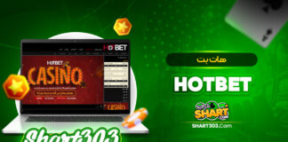 HotBet