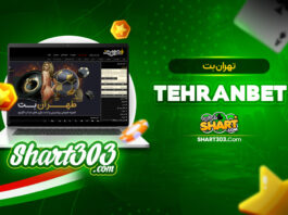 TehranBet