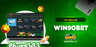 Win90Bet