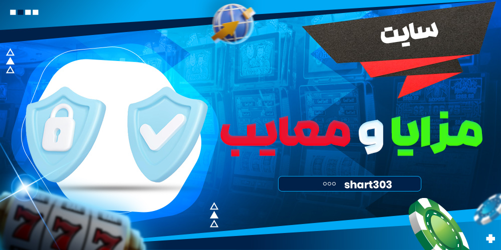 مزایا و معایب سایت دوبرد
