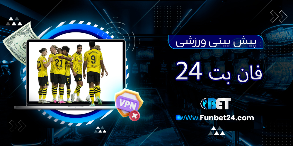 پیش بینی ورزشی در فان بت 24